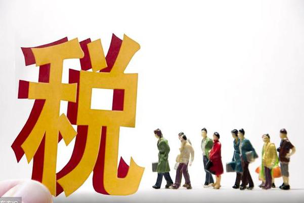 新辦公司稅怎么辦理稅務登記證?