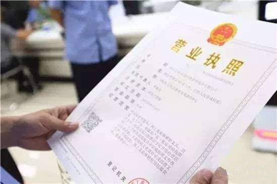 營業執照的經營范圍怎么寫?