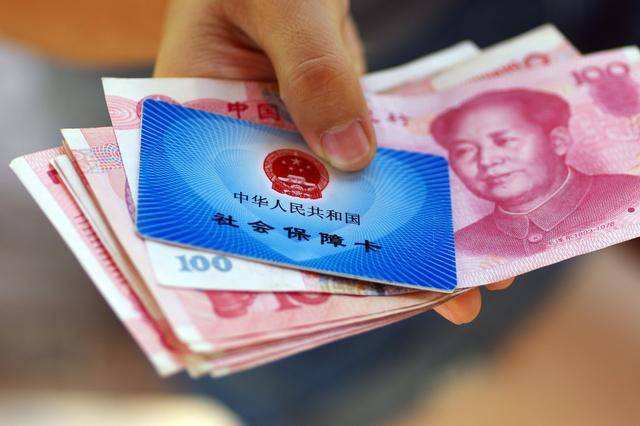 靈活用工人員如何繳納社保