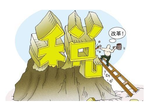 個人獨資企業與一人有限責任公司稅收區別?