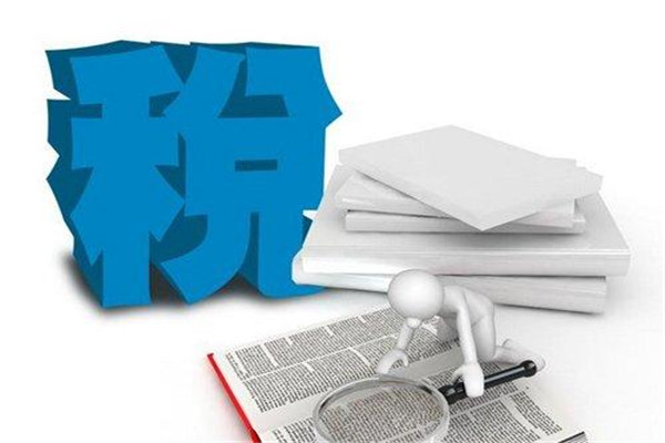 小微企業與小規模納稅人企業如何界定