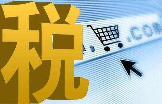 什么是個體工商戶?