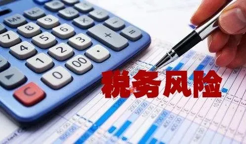共享资源会计税务共享：中国3两个地域股权投资税收优惠政策政策汇聚5