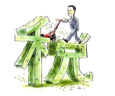 广州税务筹划找哪家公司比较好?
