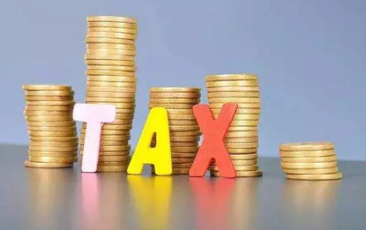 为什么要交税?税收的作用是什么?