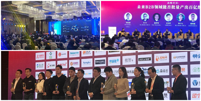 重磅！99企幫榮獲2019年中國B2B領域卓越創業者獎及2019年中國B2B領域優質服務商獎兩項大獎