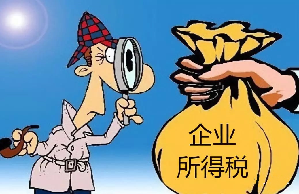 企业所得税如何规避