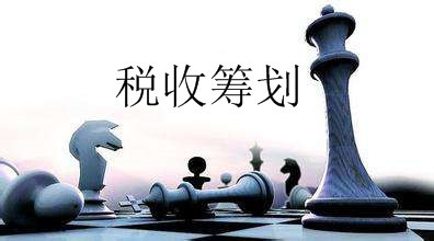 的税收政策各不相同,其差异主要有税率差异,税基差异,征税对象差异