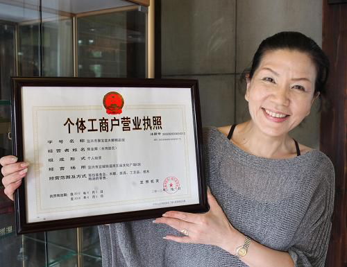 个体工商户个人所得税核定征收办法快往下看吧